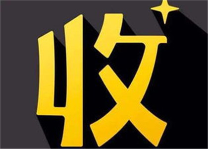 收錢(qián)吧支持的付款方式