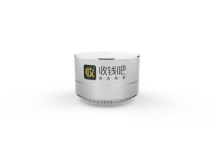 收錢(qián)吧云喇叭