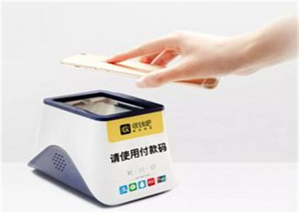 收錢(qián)吧積分商城
