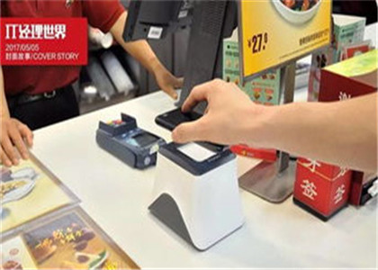 收錢吧客服熱線多少?