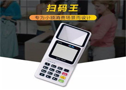 收錢吧屬于聚合支付嗎?