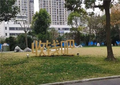 收錢吧提現怎么收費?