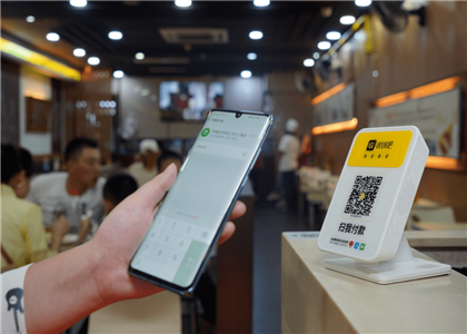收錢吧怎么樣靠譜嗎?