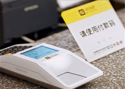 收錢吧收到的錢在哪里?