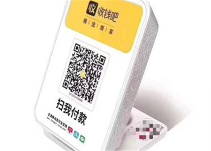 收錢吧如何掃碼收款?
