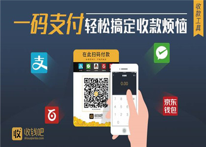 微信掃碼收錢吧有費率嗎?