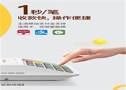 收錢吧提現1萬手續費是多少?