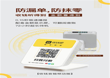 收錢吧怎么提升收錢額度?
