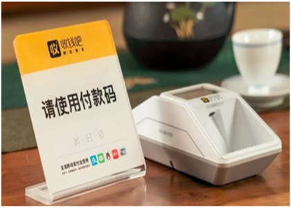 收錢吧怎么修改新用戶銀行卡?
