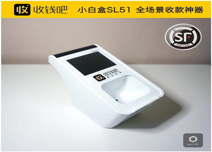 收錢(qián)吧總公司地址