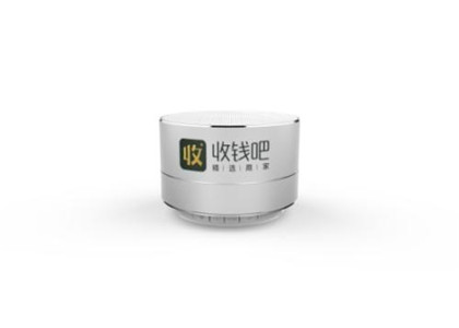 付唄和收錢(qián)吧