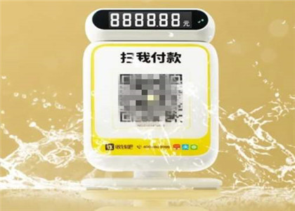 收錢吧二維碼手續費是多少?