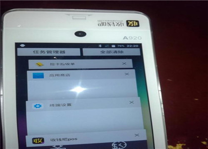 收錢(qián)吧可以刷信用卡嗎?