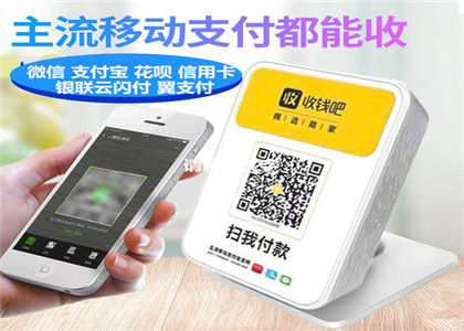 收錢吧會(huì)漏賬嗎