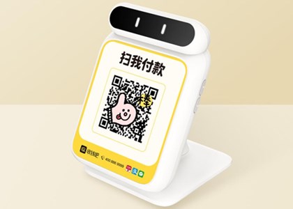 收錢吧機器多少錢一臺?