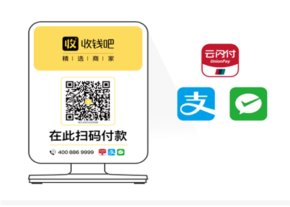 收錢吧的福利社靠譜嗎？