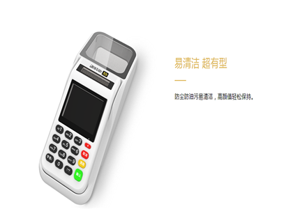 收錢吧一天提現(xiàn)幾次?