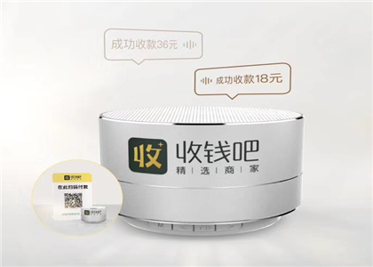 收錢吧怎么添加員工?