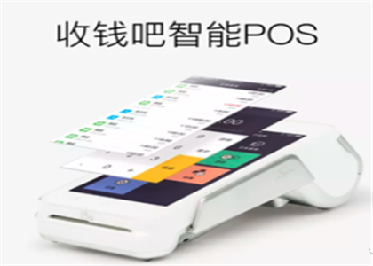 收錢吧商戶提現多久到賬?