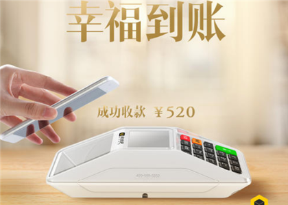 收錢吧掃碼王多少錢一臺?