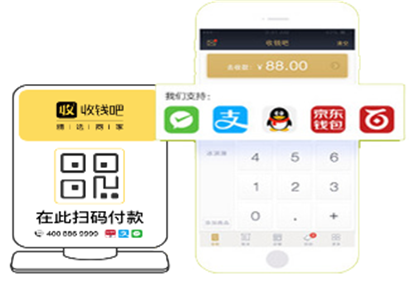 收錢吧小音響可以藍牙聽歌嗎?