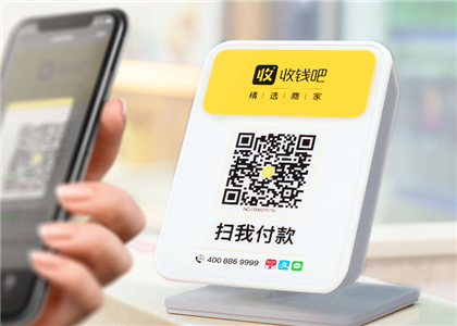 收錢吧收款二維碼費率