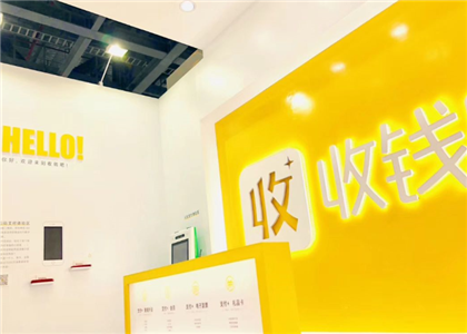 收錢吧福利社有假貨嗎?