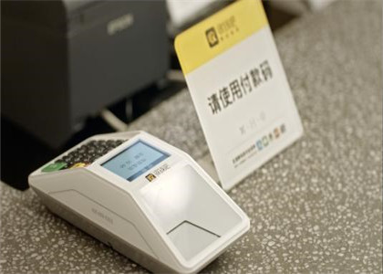 收錢吧生意貸怎么還款?