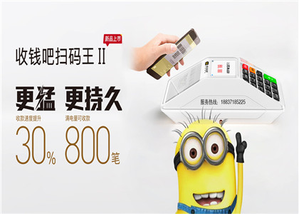 收錢吧外賣自營怎么弄?