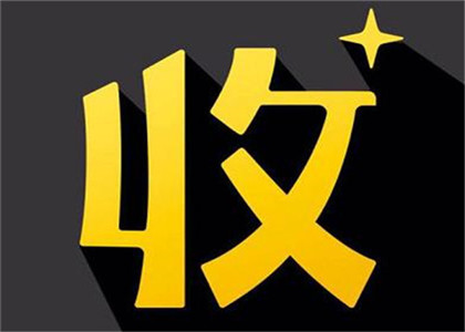 收錢吧的手續費怎么算?