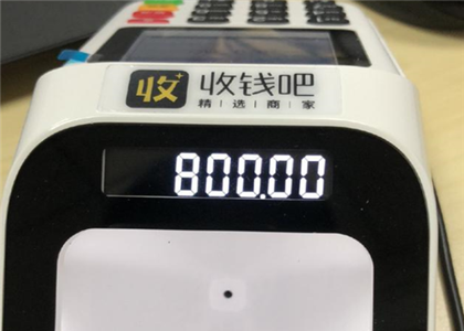 收錢吧是否能刷自己的卡?